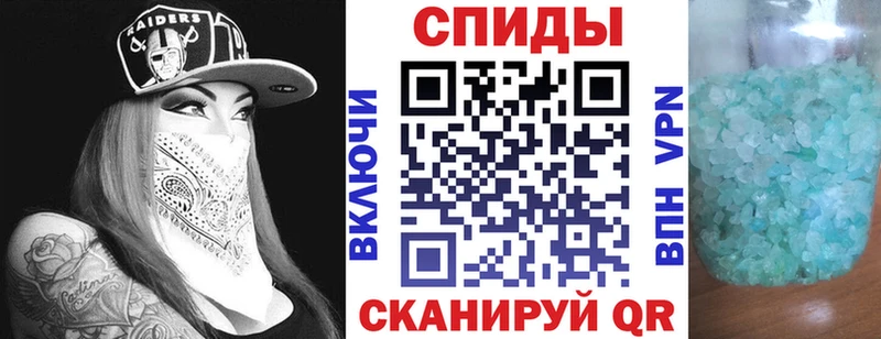 как найти закладки  Куртамыш  Амфетамин VHQ 