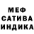 Кокаин 97% IceTick