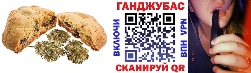 площадка какой сайт  хочу наркоту  Куртамыш  Еда ТГК конопля 