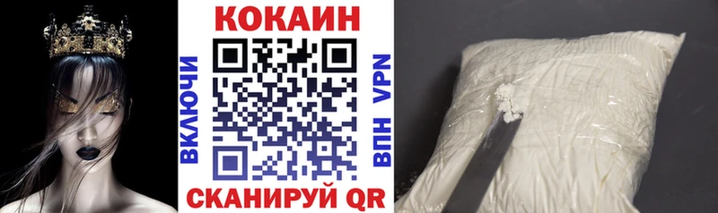 купить наркотики сайты  Куртамыш  Cocaine Columbia 
