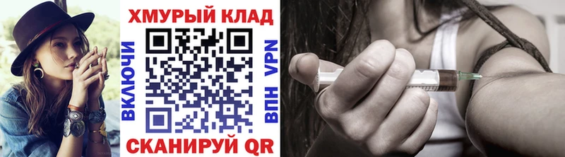 кракен ССЫЛКА  даркнет какой сайт  ГЕРОИН VHQ  Куртамыш 