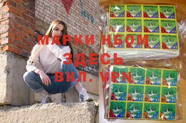 альфа пвп VHQ Мегион
