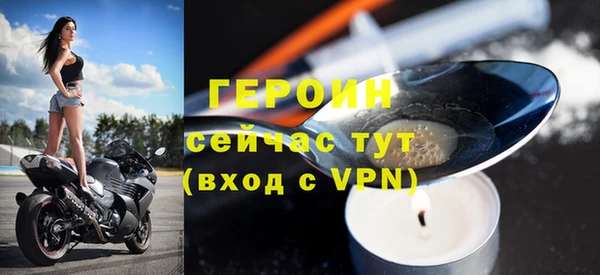альфа пвп VHQ Мегион