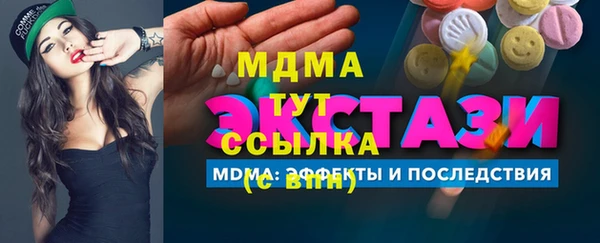 герыч Михайлов