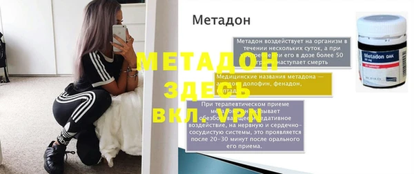 герыч Михайлов