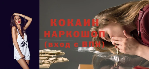 скорость mdpv Михайловск