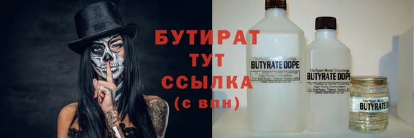 каннабис Михайловка