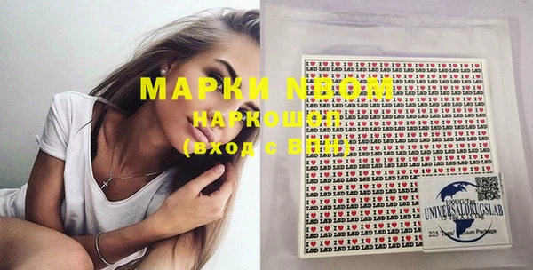 герыч Михайлов