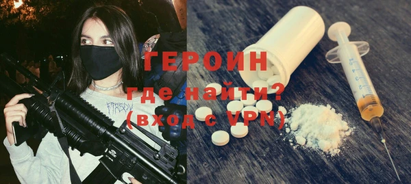 альфа пвп VHQ Мегион