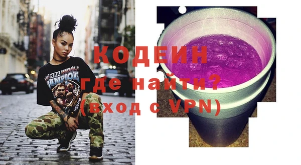 каннабис Михайловка