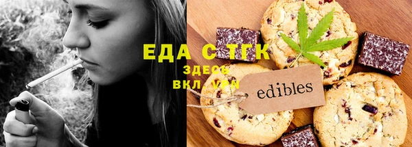 альфа пвп VHQ Мегион