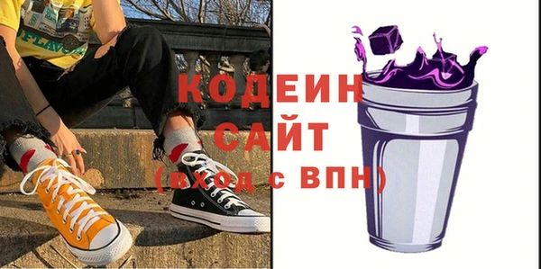 каннабис Михайловка