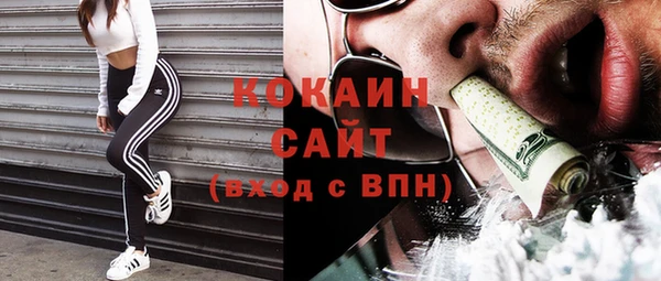 альфа пвп VHQ Мегион