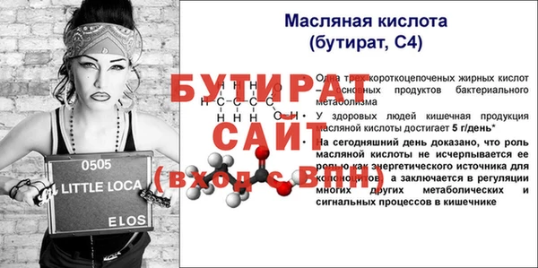 apvp Медногорск