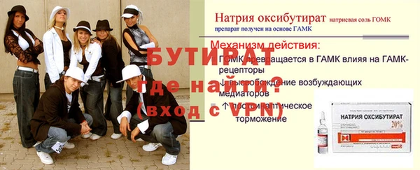 скорость mdpv Михайловск