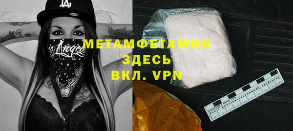 скорость mdpv Михайловск
