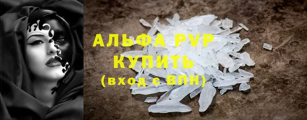 apvp Медногорск