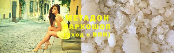 скорость mdpv Михайловск