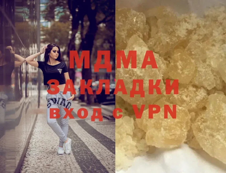 MDMA VHQ  как найти закладки  мега ссылка  Куртамыш 