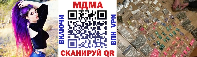 OMG зеркало  Куртамыш  MDMA Molly  закладка 