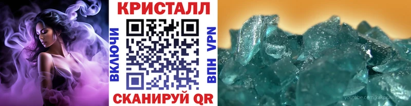 наркошоп  Куртамыш  МЕТАМФЕТАМИН винт 