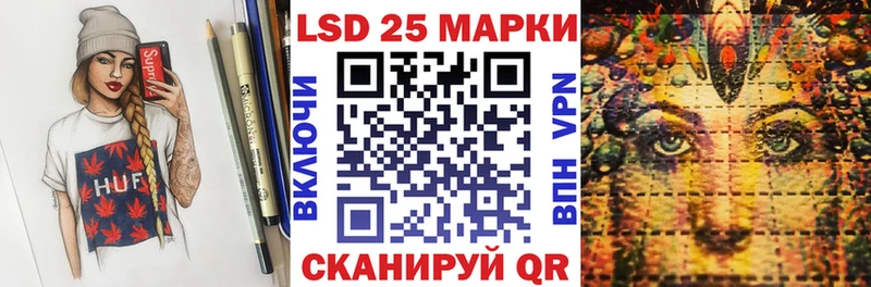 Марки NBOMe 1,5мг  Куртамыш 