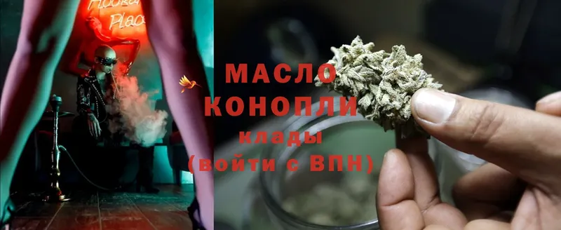 Дистиллят ТГК Wax  Куртамыш 