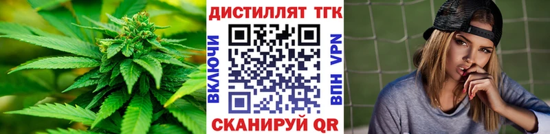 Дистиллят ТГК концентрат Куртамыш